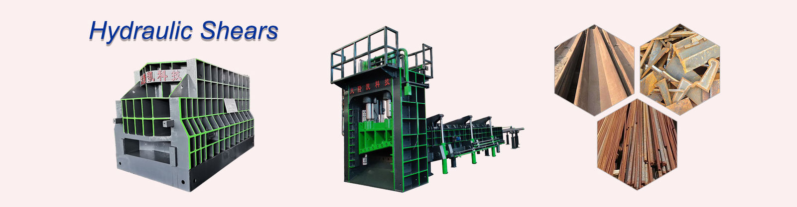 Ножницы портала